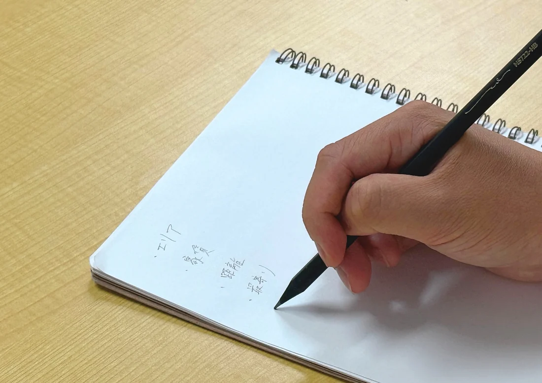 希望や条件を整理する様子